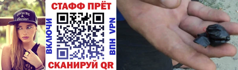 Наркота Зеленокумск blacksprut зеркало  Кокаин  СК  Мефедрон  ГАШИШ 