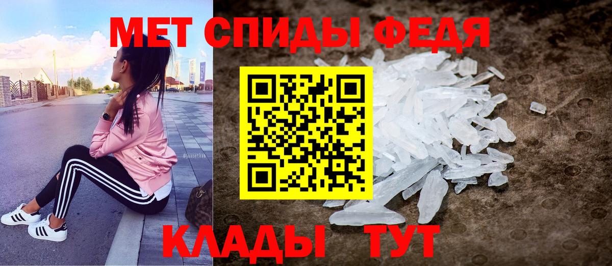 Амфетамин 97%  Амфетамин  kraken tor  Вход с VPN  Зеленокумск 