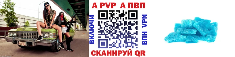 наркота  Зеленокумск  Alfa_PVP Соль 