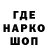 Кодеиновый сироп Lean напиток Lean (лин) Ander Zaibatsu
