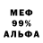 МЕТАДОН белоснежный Aldan Manabayev
