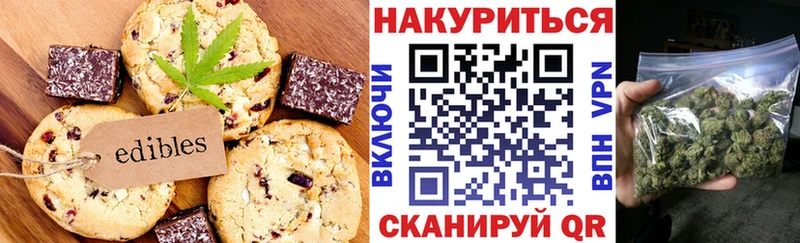 гидра ONION  Зеленокумск  Canna-Cookies конопля 