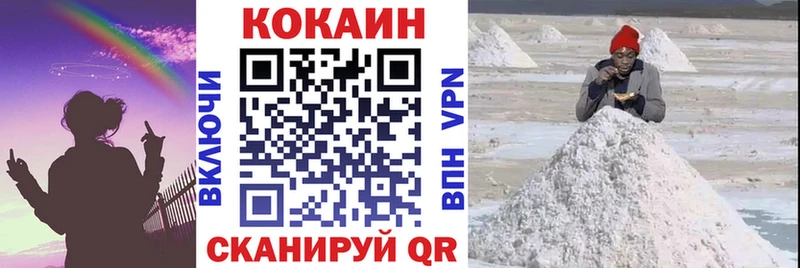 Кокаин Эквадор Зеленокумск