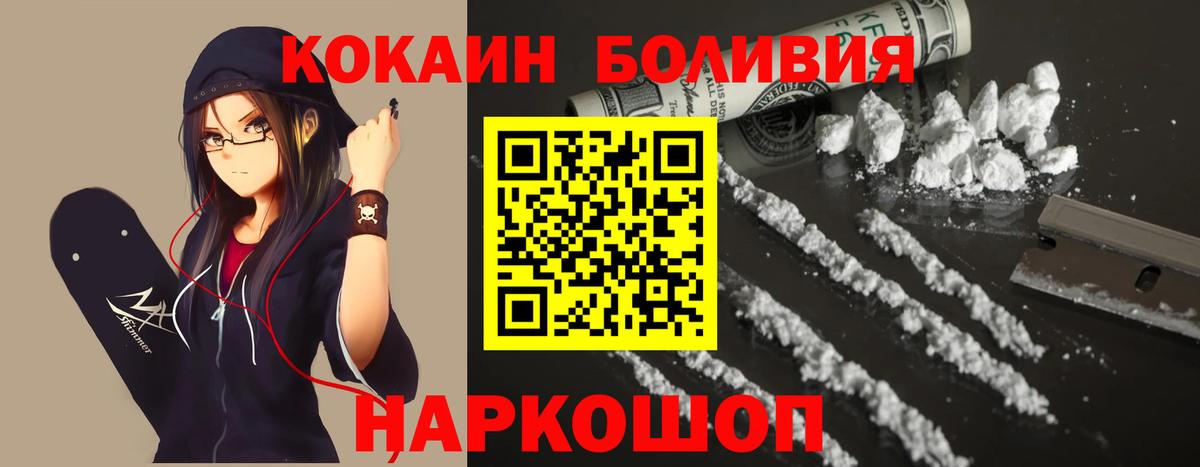Гашиш  NBOMe  Марихуана  Зеленокумск  Вход с VPN  Кокаин  Экстази  МЕФ кристаллы 