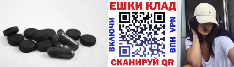 Экстази TESLA  ссылка на мегу маркетплейс  Зеленокумск 