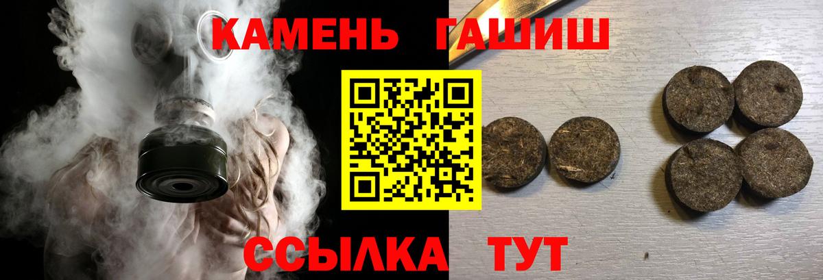 Гарик  COCAIN  Мяу-Мяу  Зеленокумск  Вход с VPN  ЛЁД 