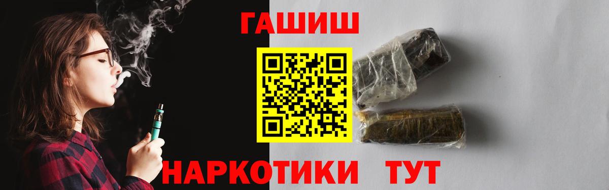 Гашиш индика сатива Зеленокумск