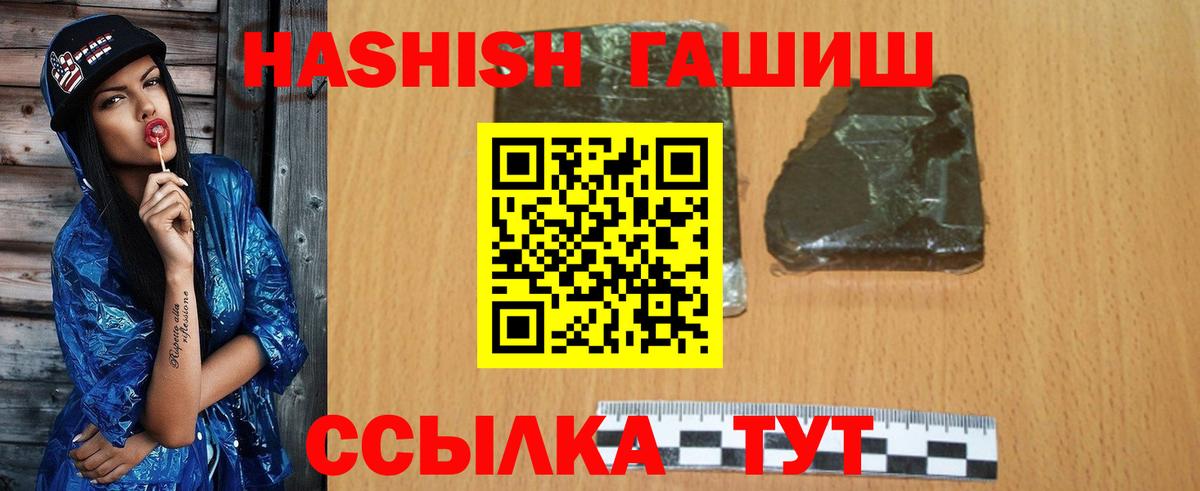 ГАШ Изолятор Зеленокумск