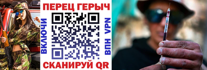 даркнет сайт  Зеленокумск  ГЕРОИН хмурый 