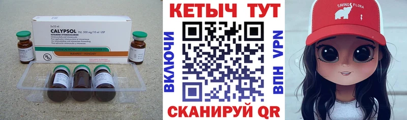 Кетамин ketamine  Зеленокумск 