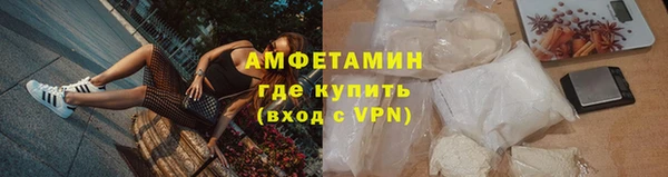 кокаин VHQ Переславль-Залесский