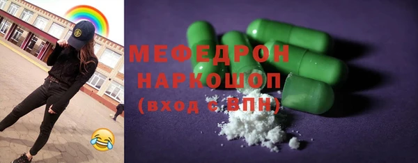 mix Пересвет