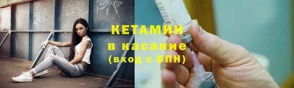 соль ск Весьегонск