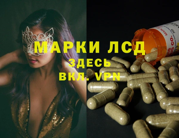 mix Пересвет