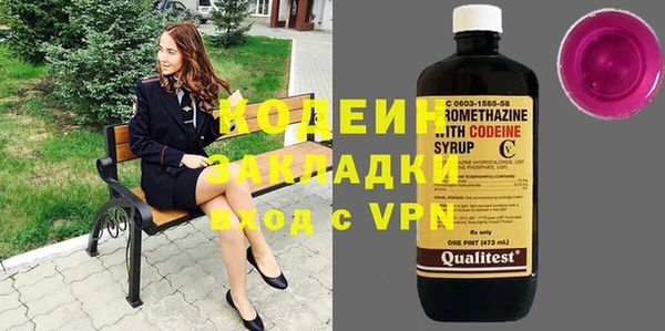 кокаин VHQ Переславль-Залесский