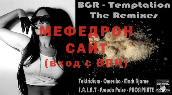 mix Пересвет