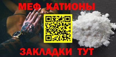 прущая мука Бийск