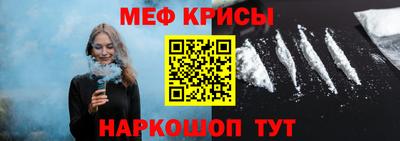 прущая мука Бийск