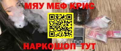 PSILOCYBIN Дубна