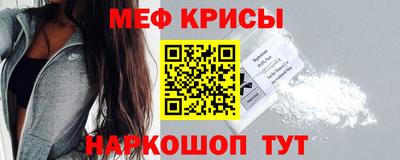 наркотики Беслан