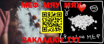 прущая мука Бийск