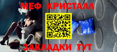 меф VHQ Донецк