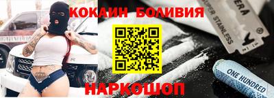 прущая мука Бийск