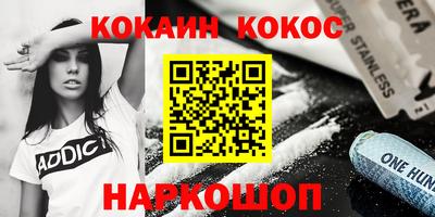 меф VHQ Донецк
