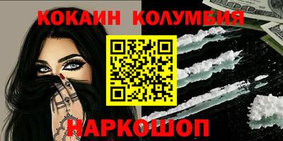 прущая мука Бийск