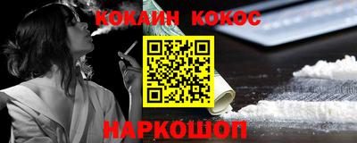меф VHQ Донецк