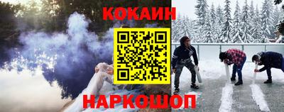 наркотики Беслан