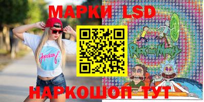 наркотики Беслан