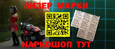 меф VHQ Донецк