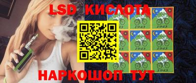 PSILOCYBIN Дубна
