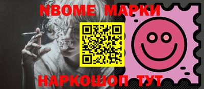 марихуана Берёзовский