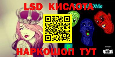 PSILOCYBIN Дубна