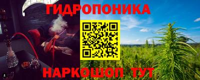 марихуана Берёзовский