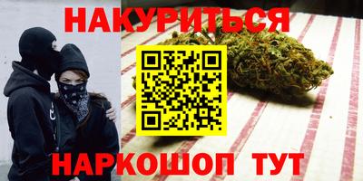 каннабис Донской