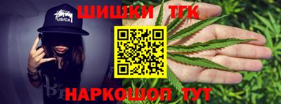 каннабис Донской