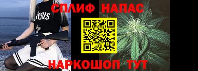 наркотики Беслан