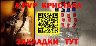 каннабис Донской