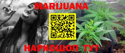 прущая мука Бийск