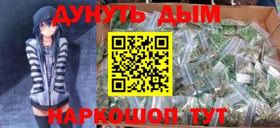 прущая мука Бийск