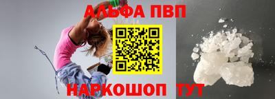 меф VHQ Донецк