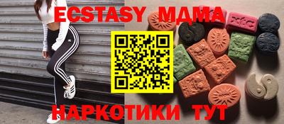 меф VHQ Донецк