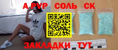 меф VHQ Донецк