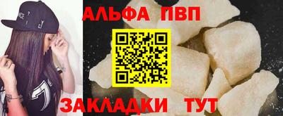 марихуана Берёзовский