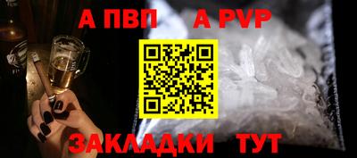 меф VHQ Донецк