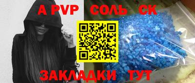 наркотики Беслан