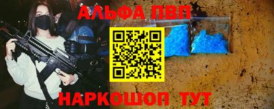 наркотики Беслан